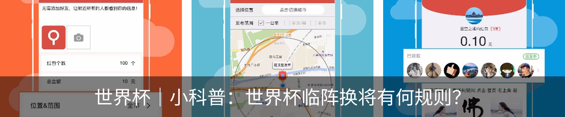 最新动态