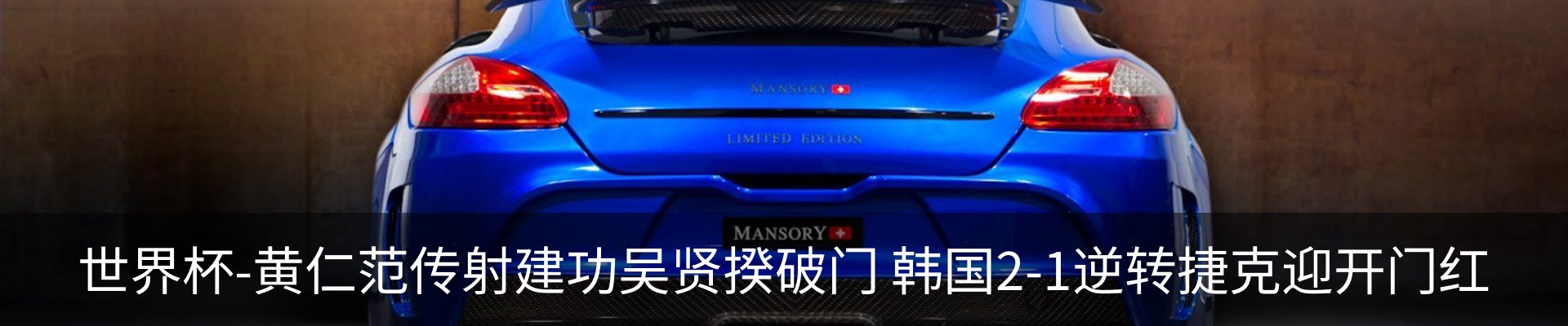 最新动态