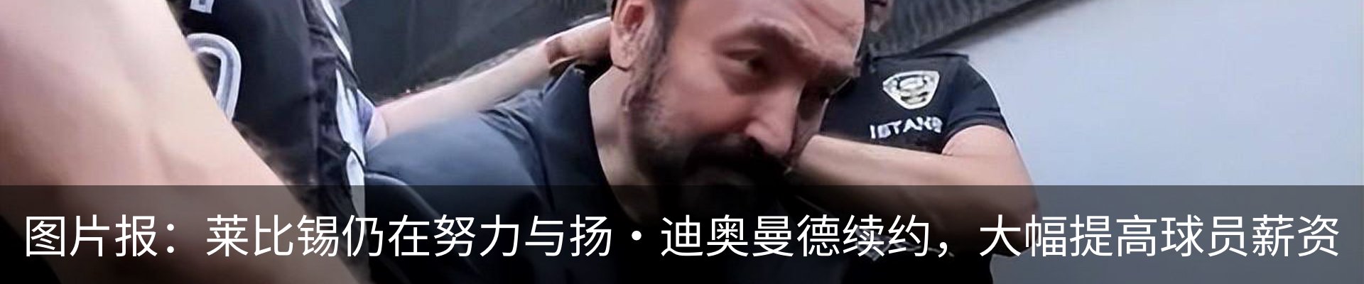 最新动态