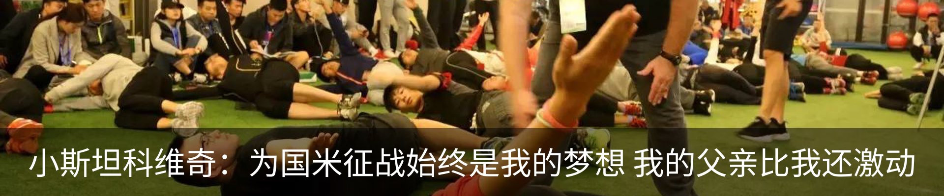 最新动态