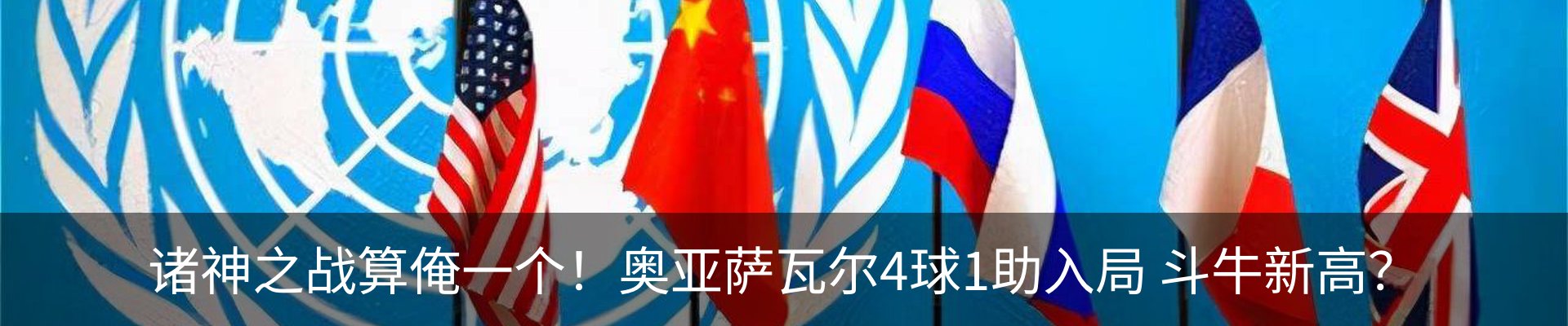 最新动态