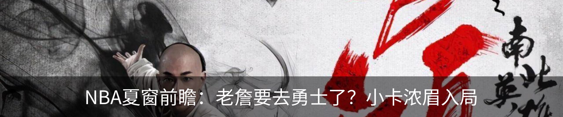 最新动态